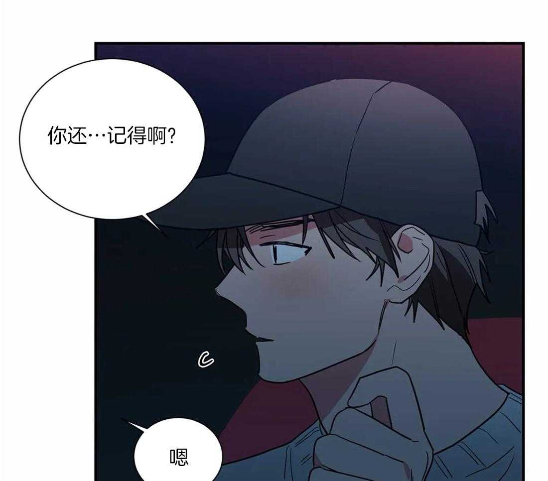 《二律背反》漫画最新章节第54话免费下拉式在线观看章节第【10】张图片