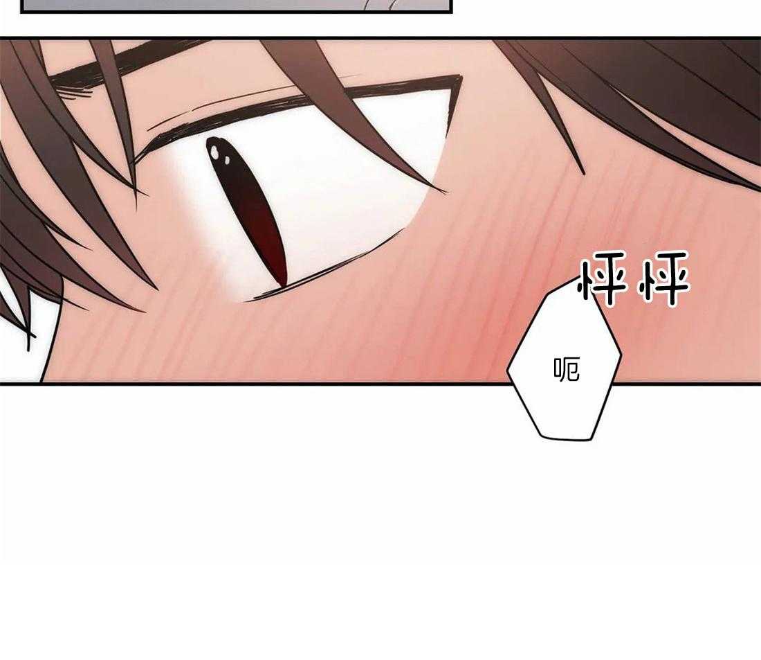 《二律背反》漫画最新章节第60话免费下拉式在线观看章节第【34】张图片