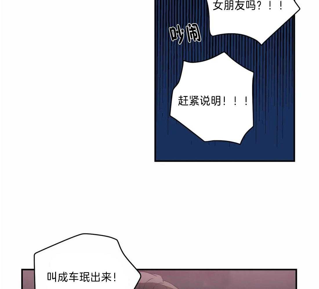 《二律背反》漫画最新章节第70话免费下拉式在线观看章节第【30】张图片