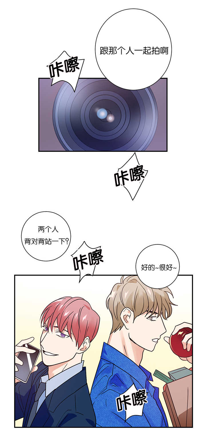 《二律背反》漫画最新章节第13话免费下拉式在线观看章节第【18】张图片