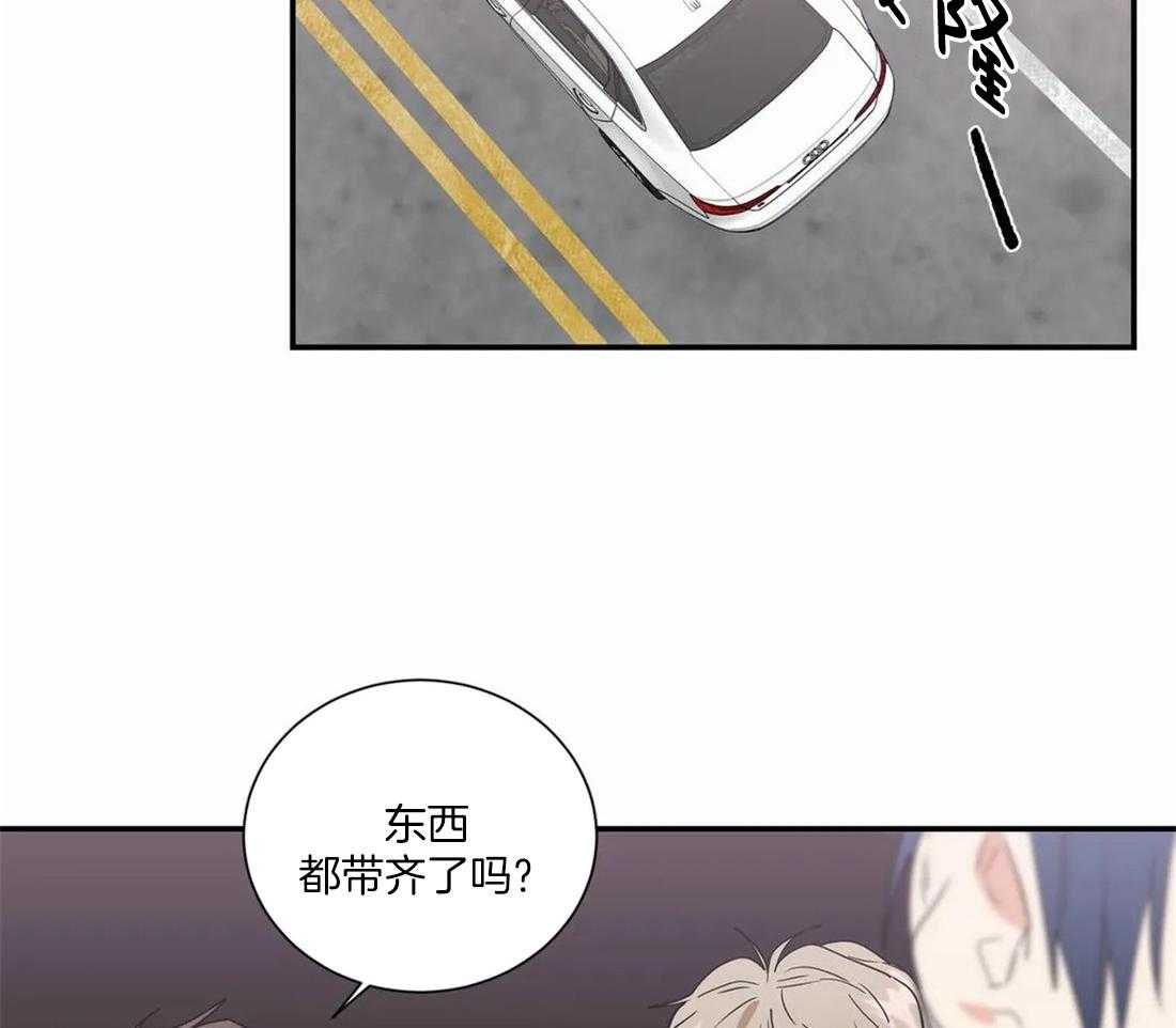 《二律背反》漫画最新章节第55话免费下拉式在线观看章节第【3】张图片