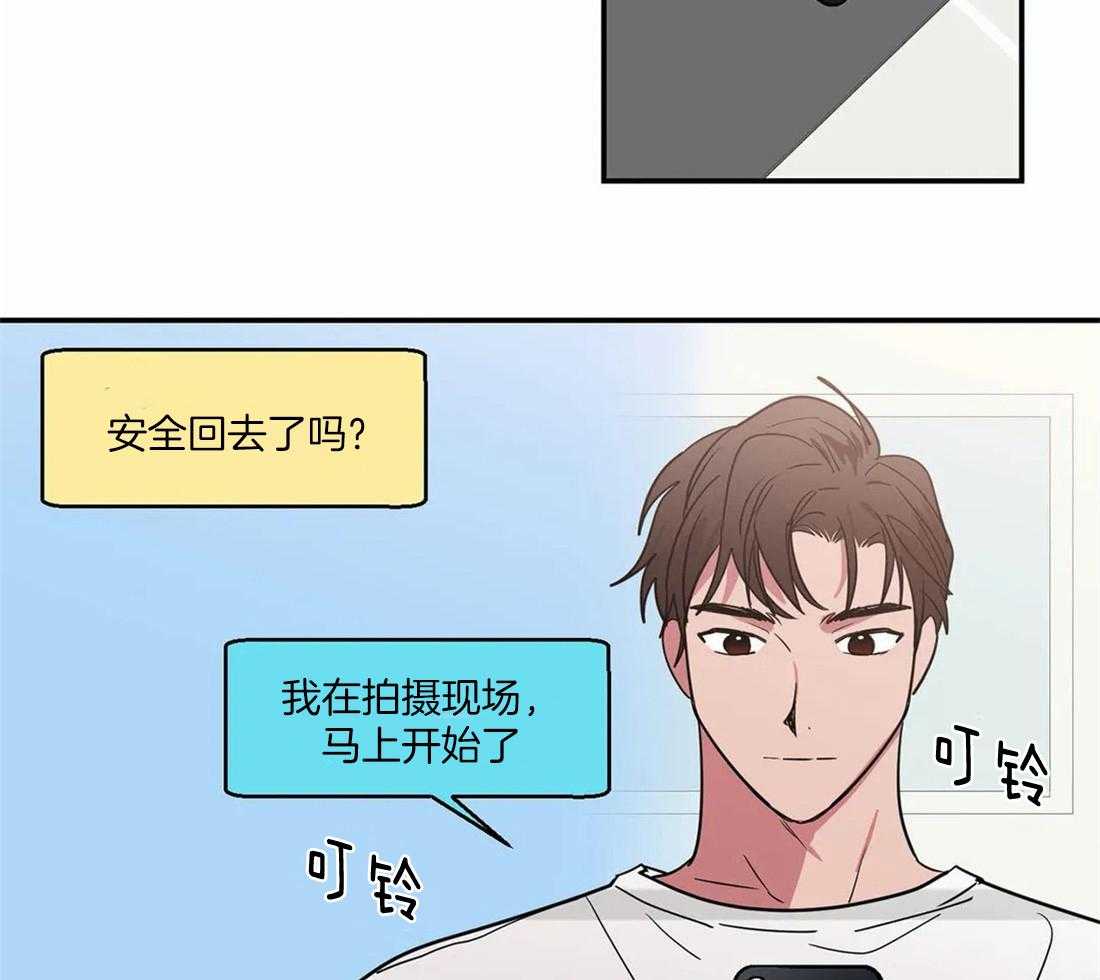 《二律背反》漫画最新章节第56话免费下拉式在线观看章节第【5】张图片