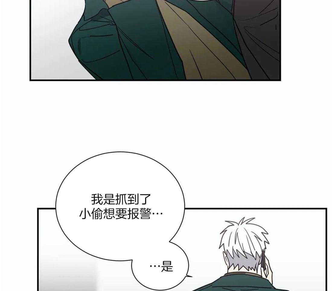 《二律背反》漫画最新章节第62话免费下拉式在线观看章节第【34】张图片