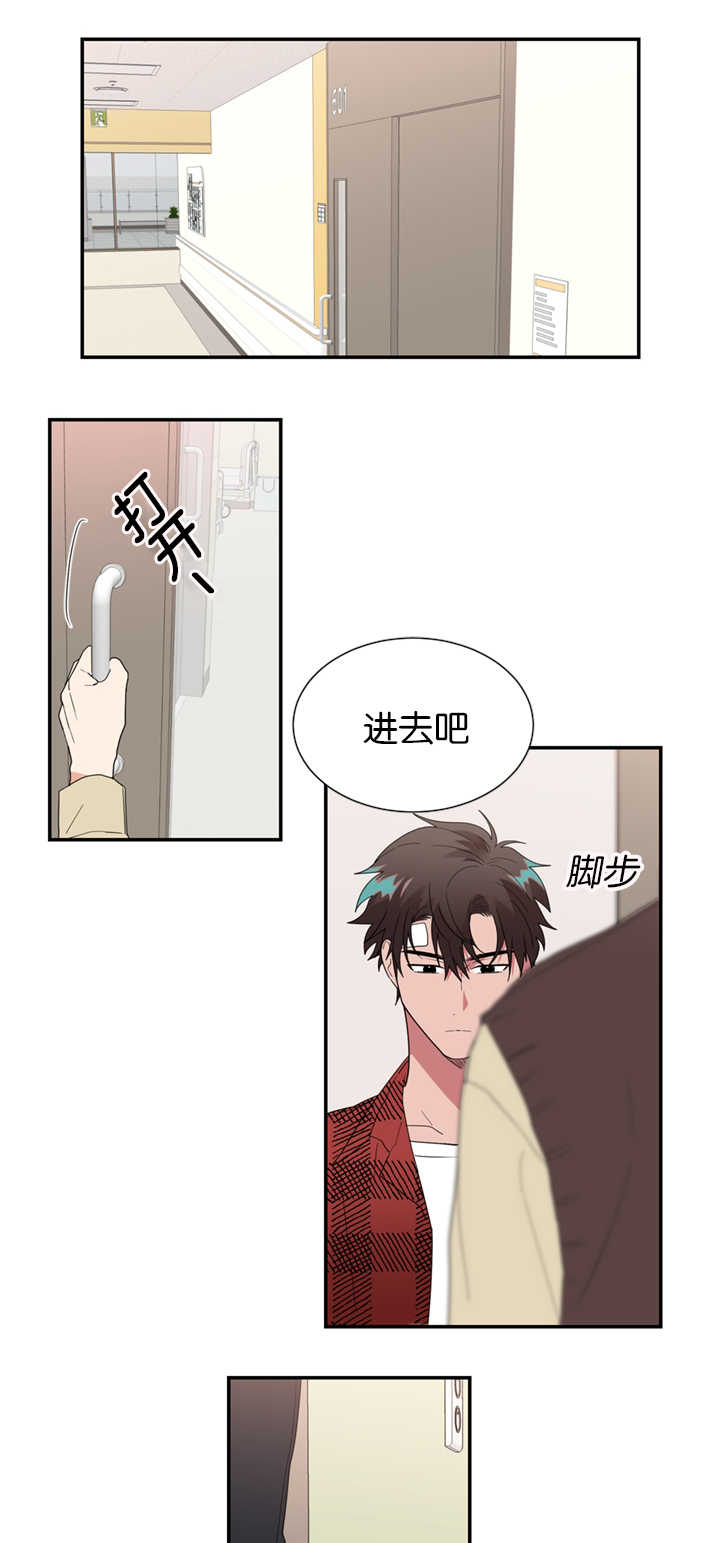 《二律背反》漫画最新章节第32话免费下拉式在线观看章节第【7】张图片