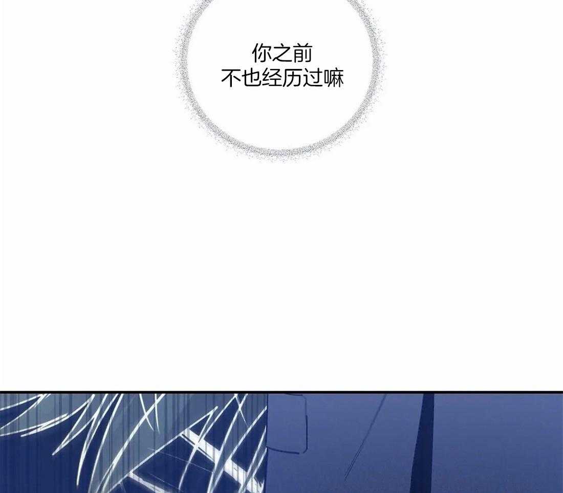 《二律背反》漫画最新章节第65话免费下拉式在线观看章节第【11】张图片