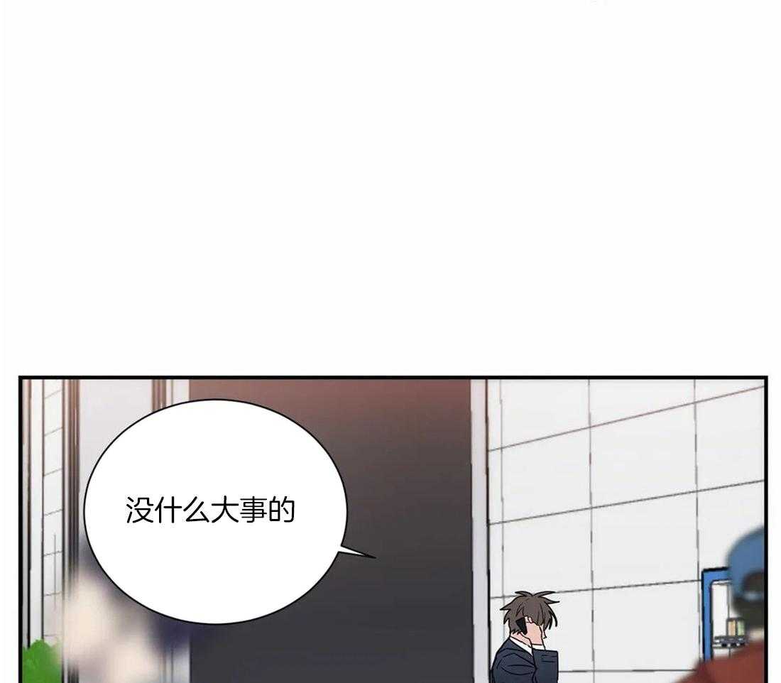 《二律背反》漫画最新章节第64话免费下拉式在线观看章节第【12】张图片