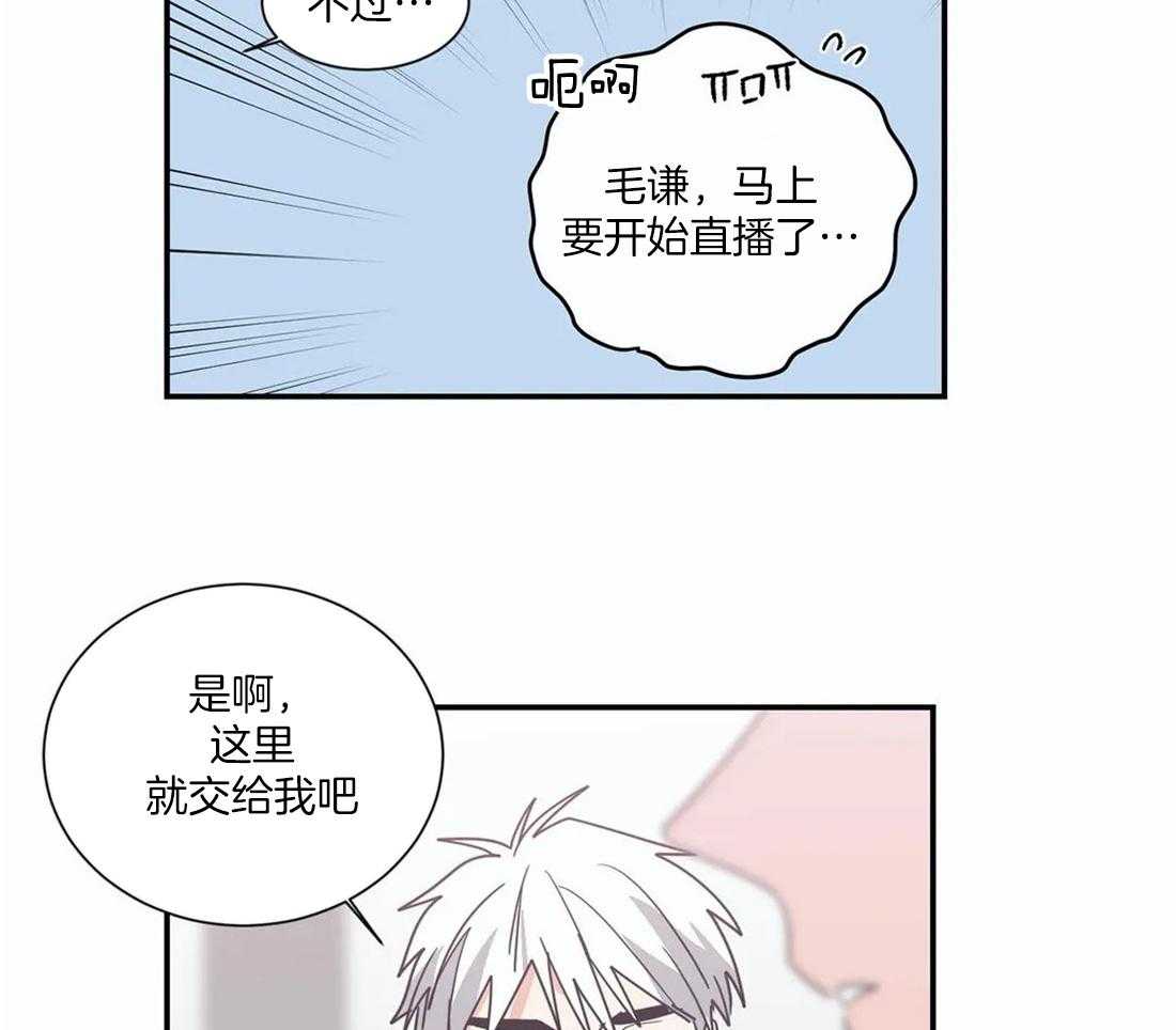 《二律背反》漫画最新章节第62话免费下拉式在线观看章节第【28】张图片