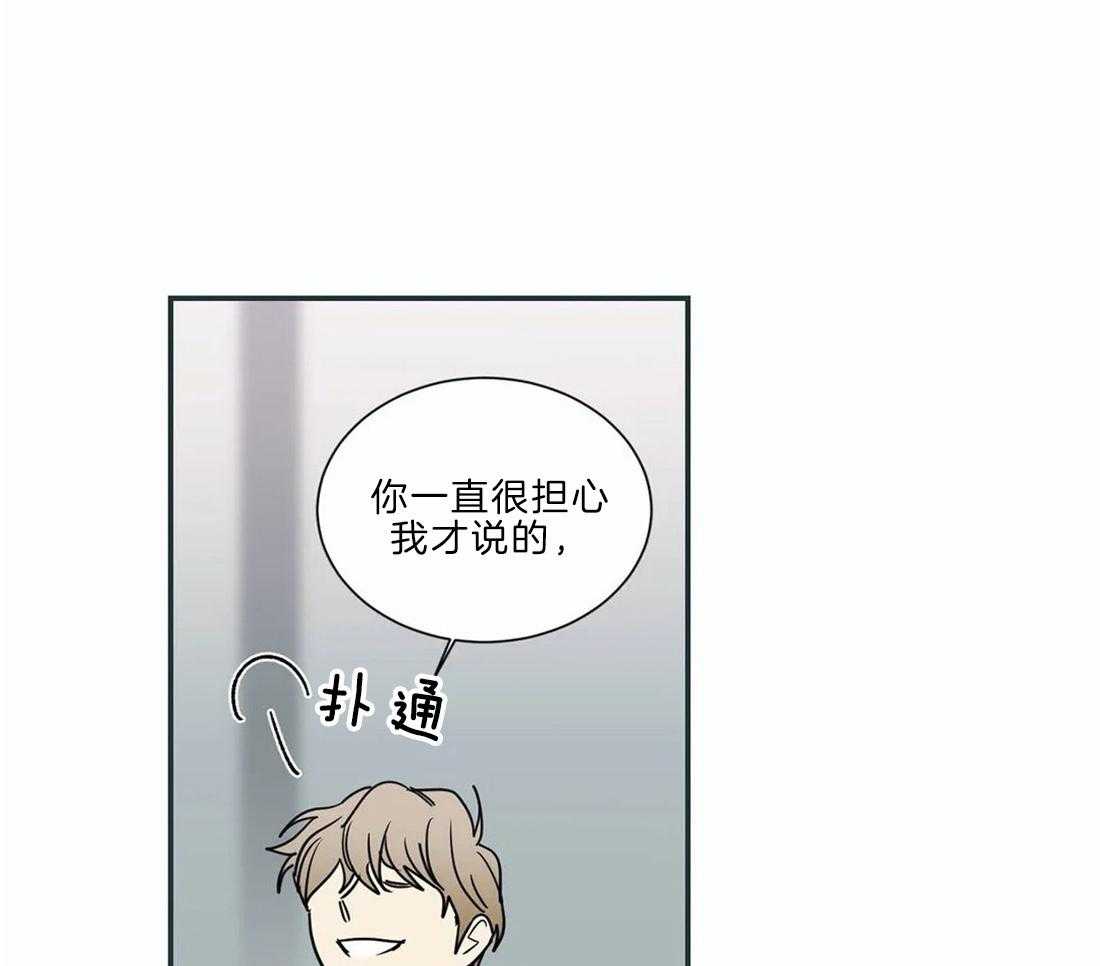 《二律背反》漫画最新章节第52话免费下拉式在线观看章节第【6】张图片