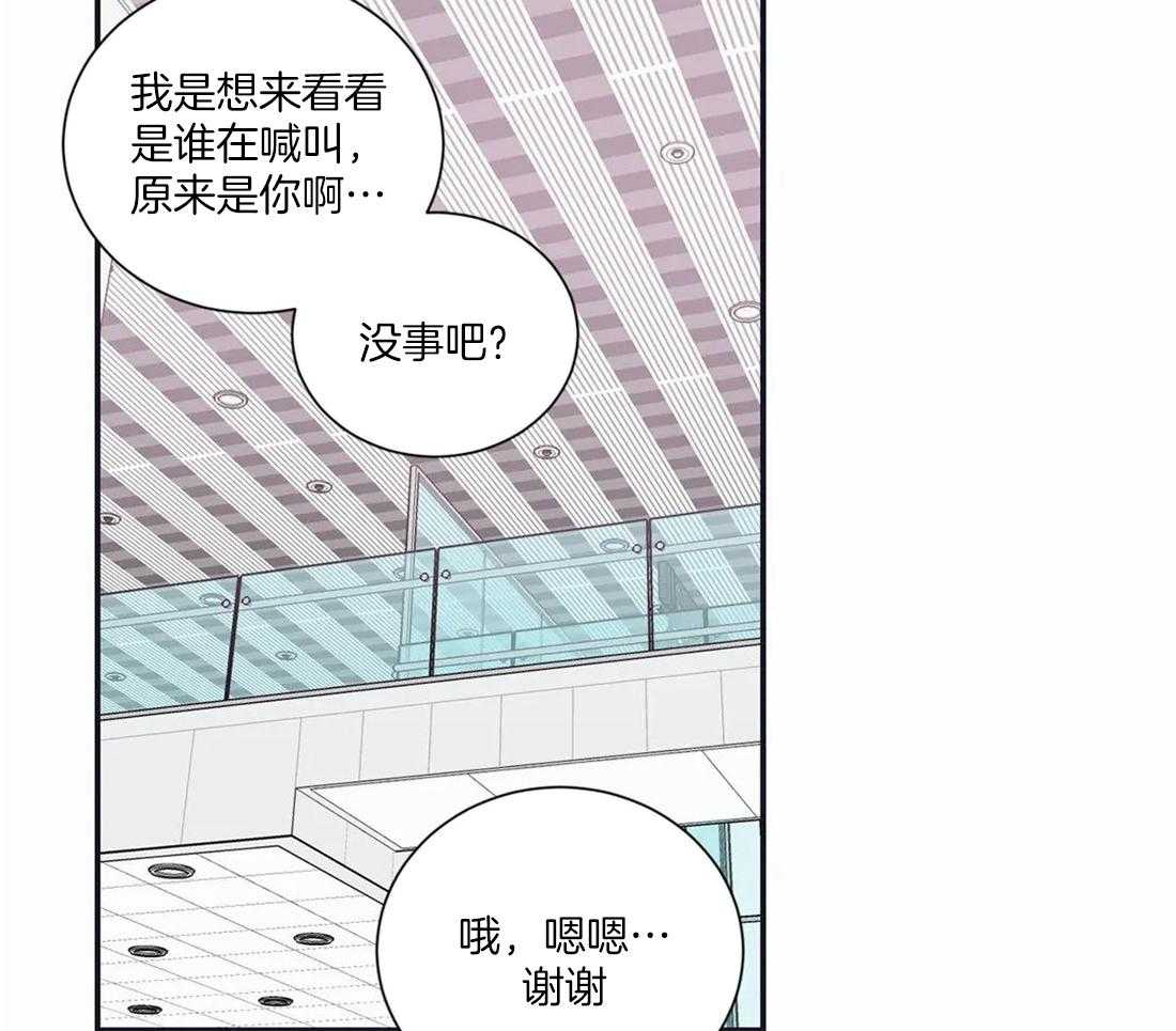 《二律背反》漫画最新章节第62话免费下拉式在线观看章节第【17】张图片