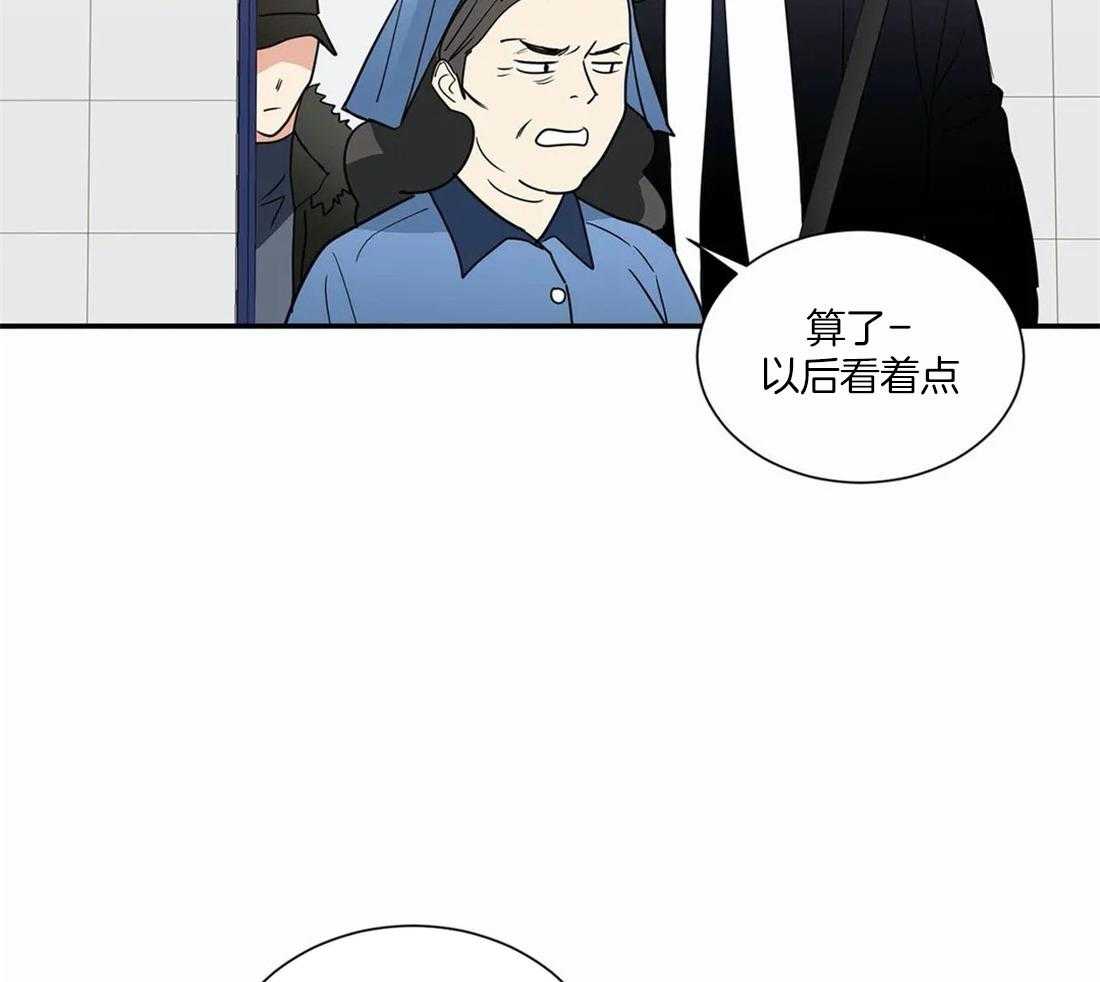 《二律背反》漫画最新章节第68话免费下拉式在线观看章节第【14】张图片