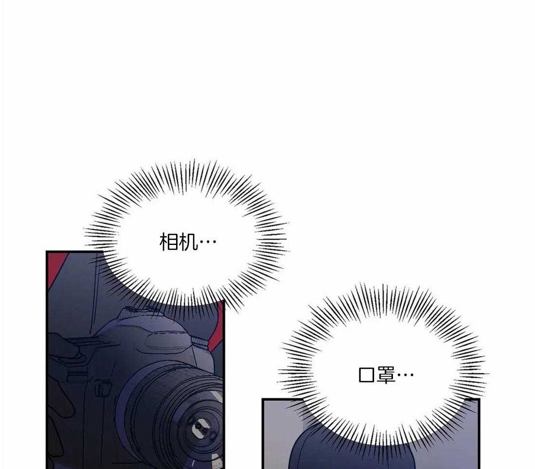 《二律背反》漫画最新章节第62话免费下拉式在线观看章节第【3】张图片