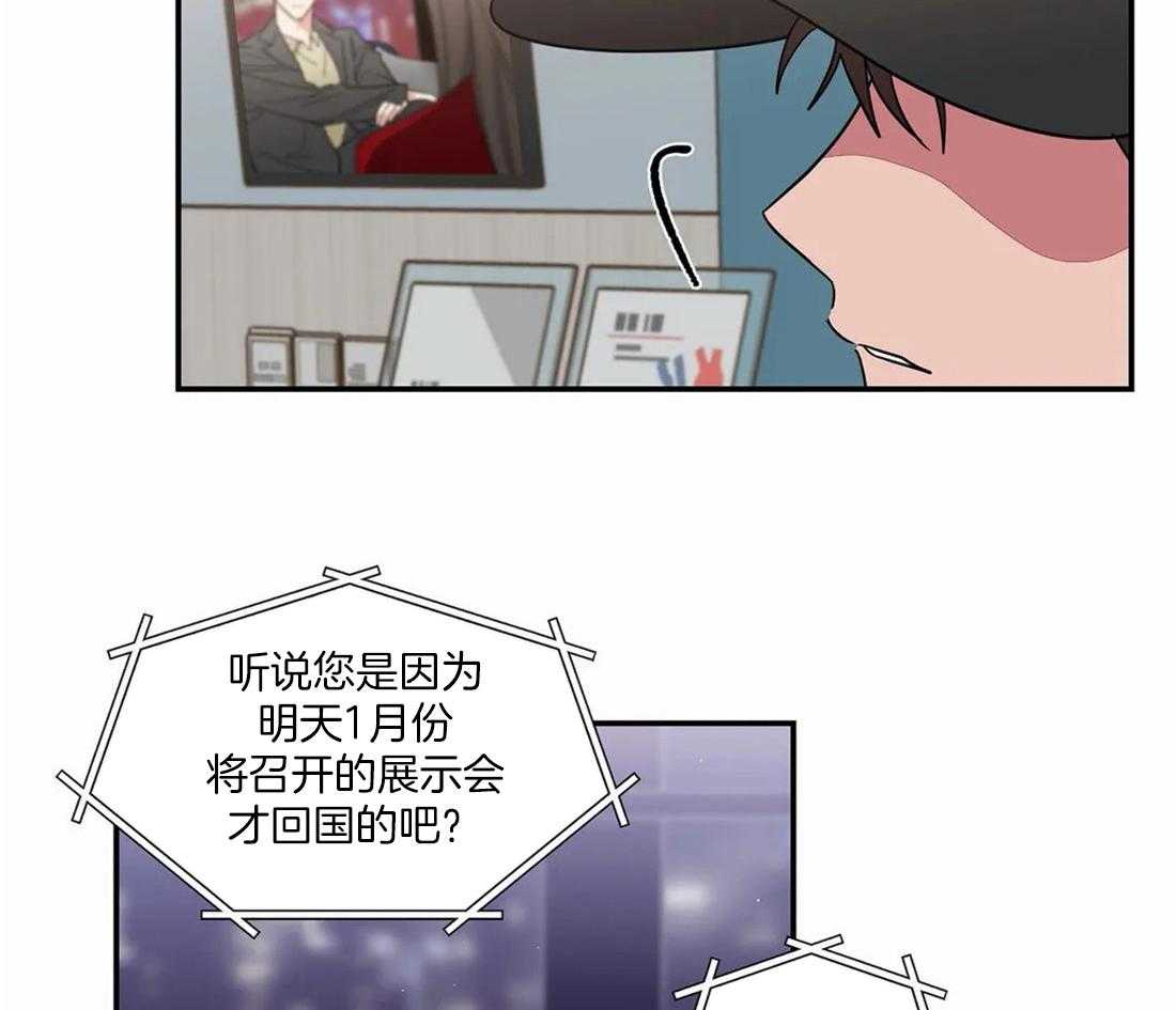 《二律背反》漫画最新章节第53话免费下拉式在线观看章节第【11】张图片