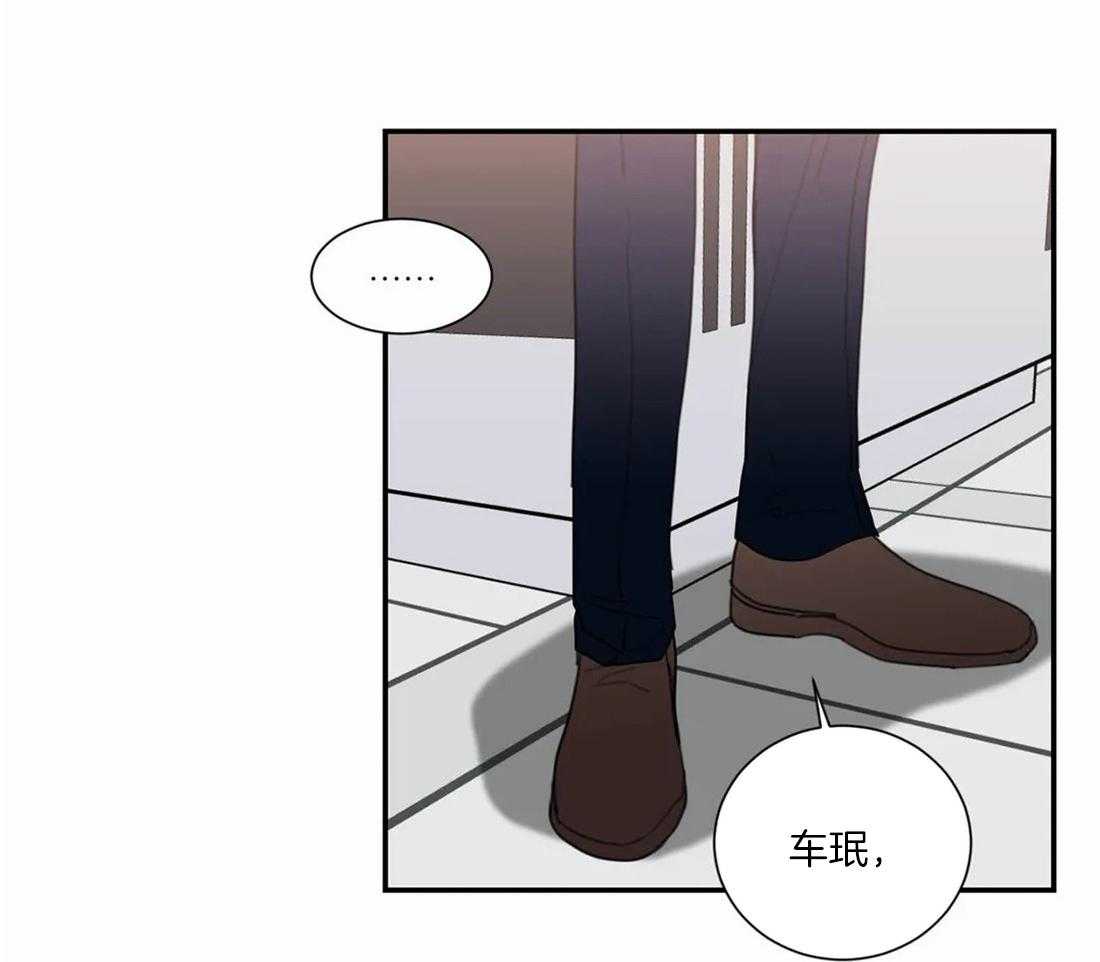 《二律背反》漫画最新章节第64话免费下拉式在线观看章节第【11】张图片