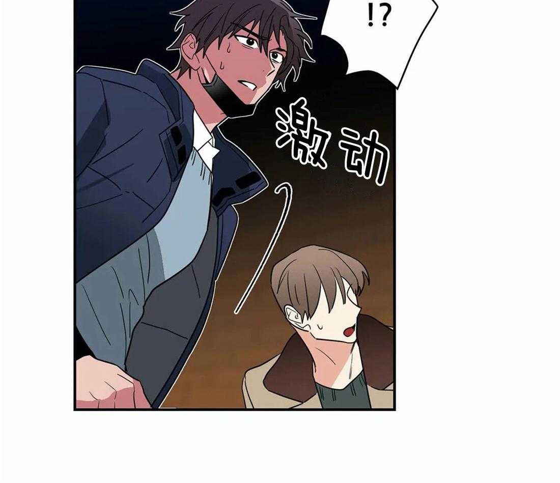 《二律背反》漫画最新章节第66话免费下拉式在线观看章节第【9】张图片