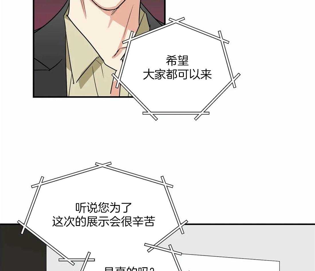 《二律背反》漫画最新章节第53话免费下拉式在线观看章节第【14】张图片