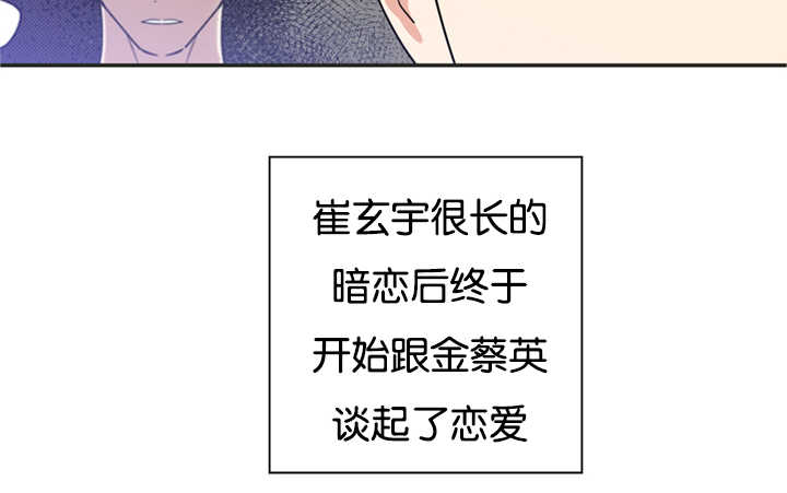 《二律背反》漫画最新章节第23话免费下拉式在线观看章节第【9】张图片