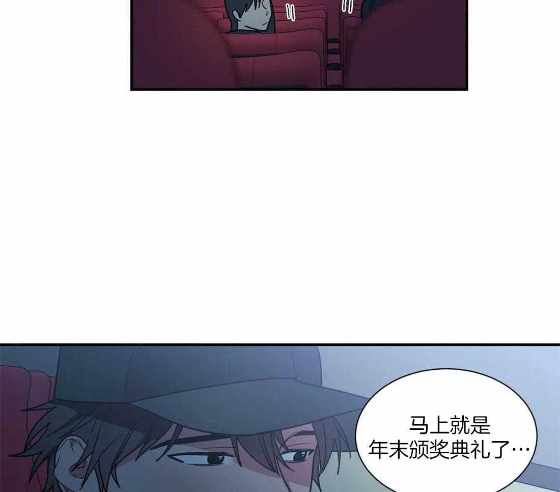 《二律背反》漫画最新章节第54话免费下拉式在线观看章节第【26】张图片