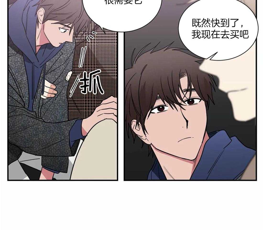 《二律背反》漫画最新章节第55话免费下拉式在线观看章节第【8】张图片