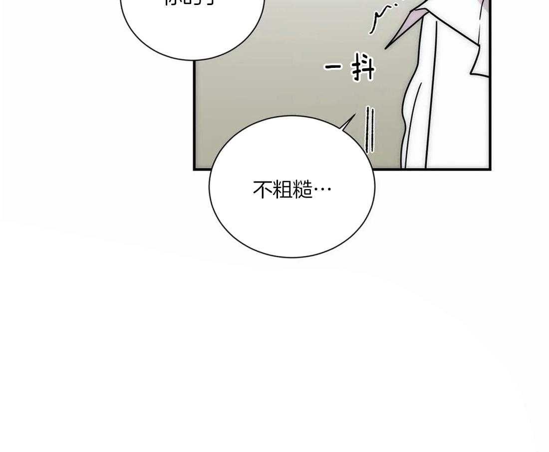 《二律背反》漫画最新章节第61话免费下拉式在线观看章节第【7】张图片