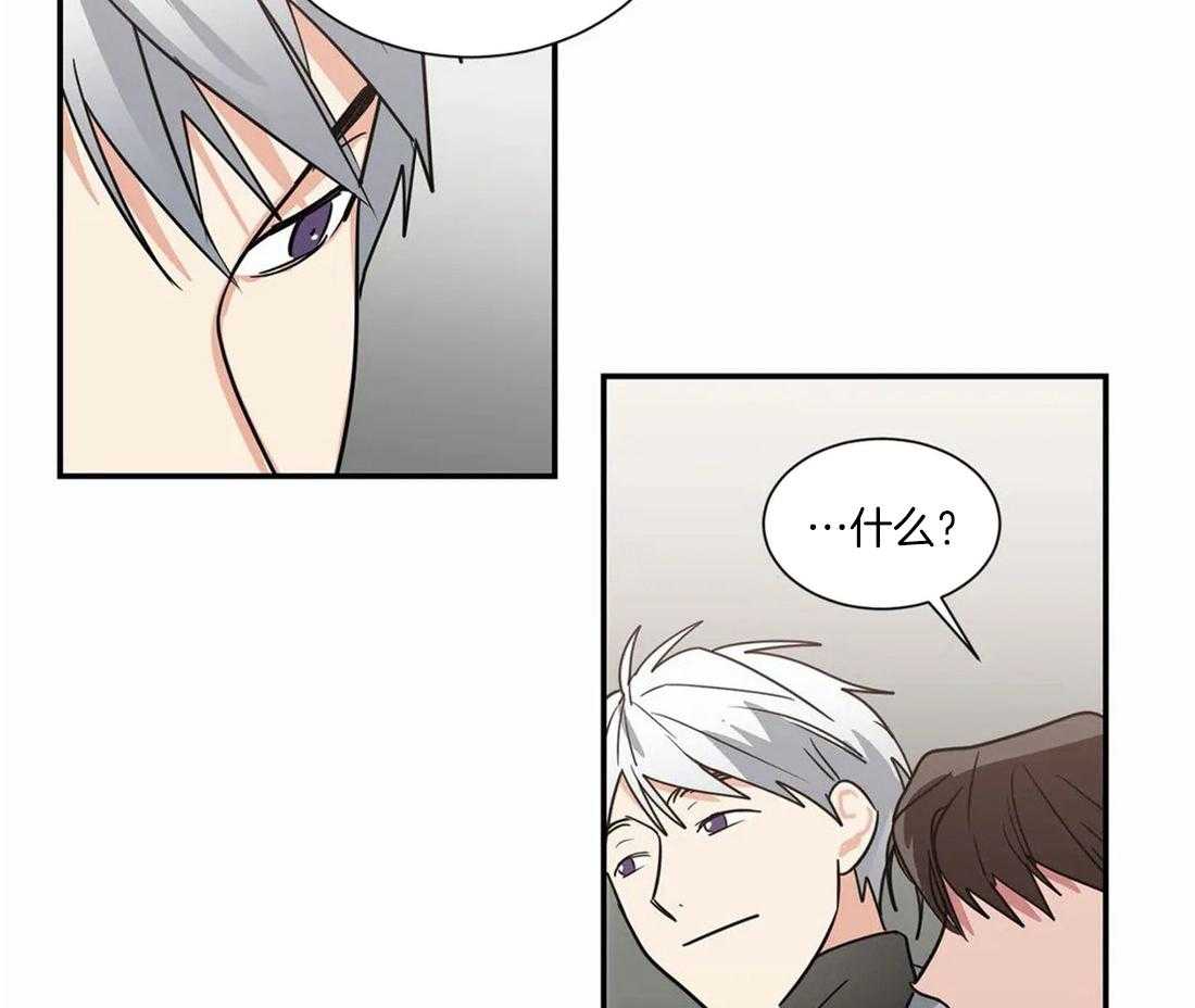 《二律背反》漫画最新章节第57话免费下拉式在线观看章节第【3】张图片