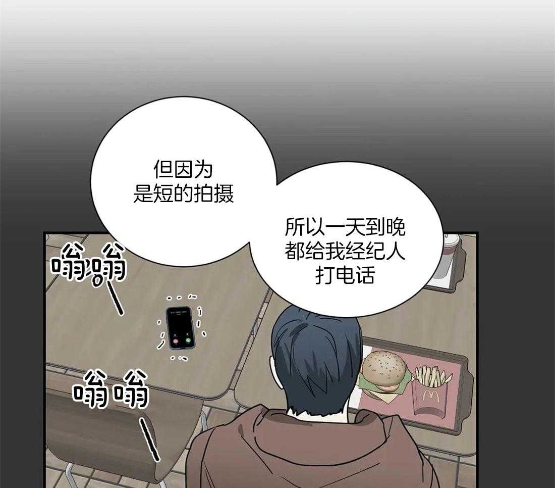 《二律背反》漫画最新章节第54话免费下拉式在线观看章节第【16】张图片