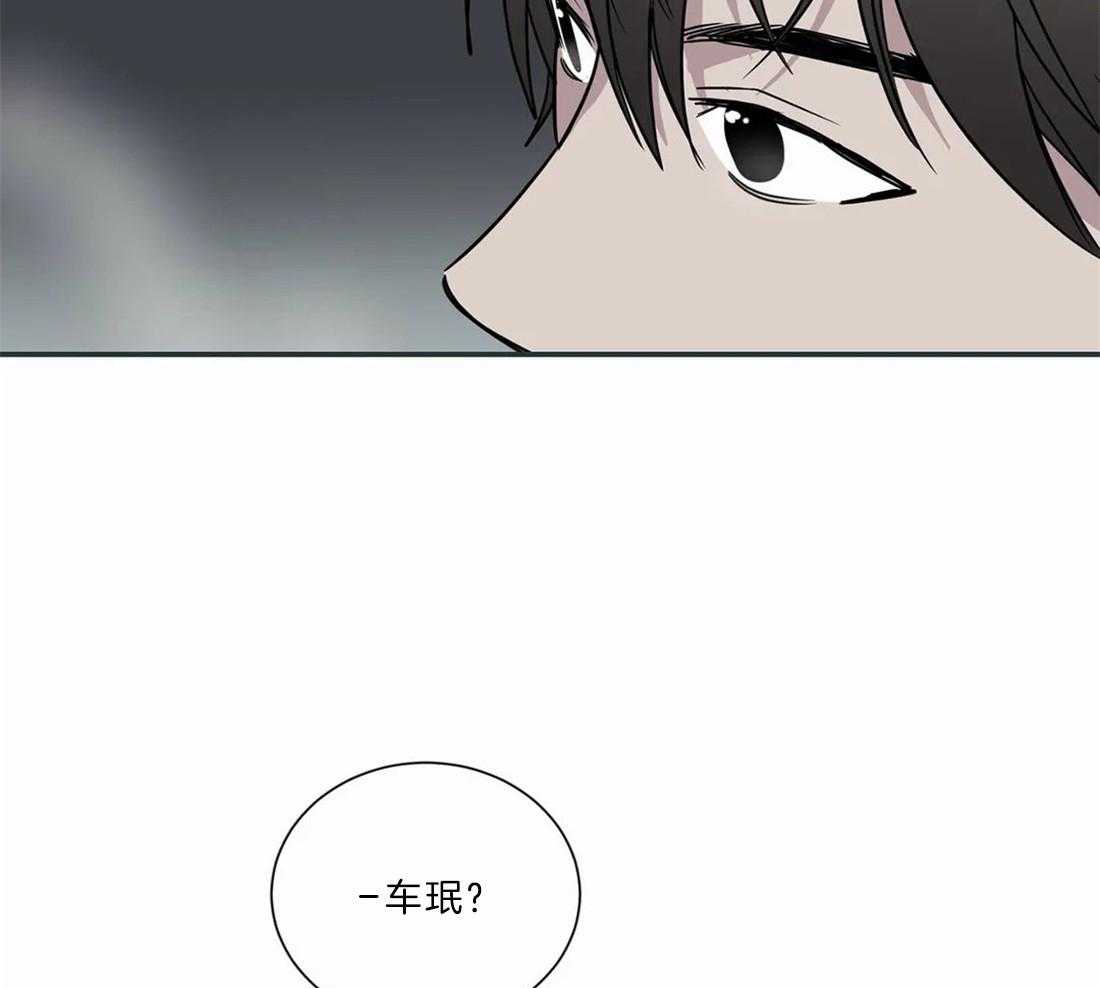 《二律背反》漫画最新章节第51话免费下拉式在线观看章节第【25】张图片