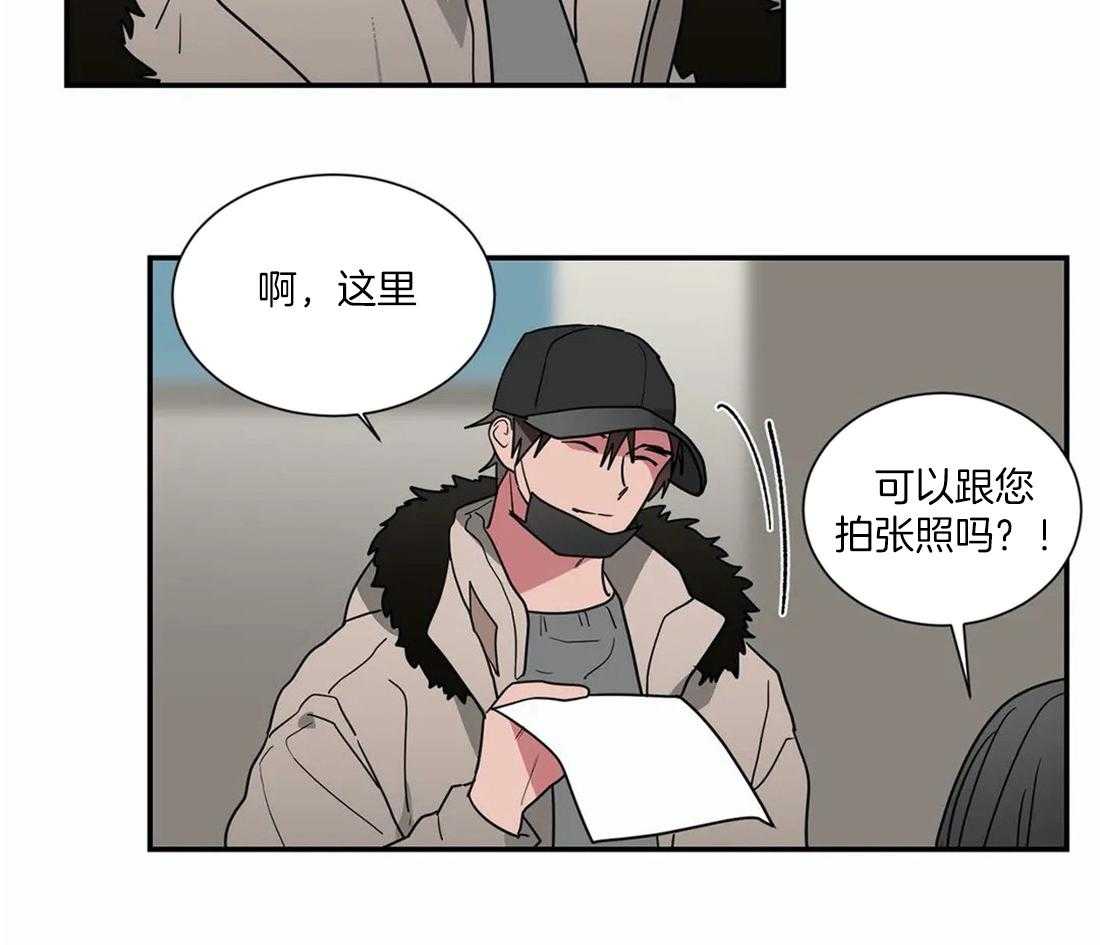 《二律背反》漫画最新章节第53话免费下拉式在线观看章节第【20】张图片