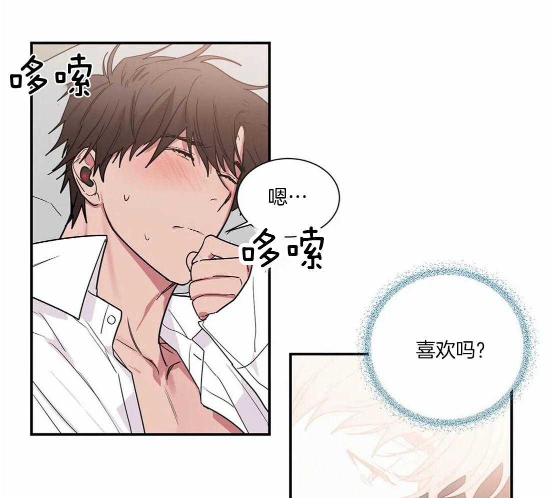 《二律背反》漫画最新章节第60话免费下拉式在线观看章节第【18】张图片