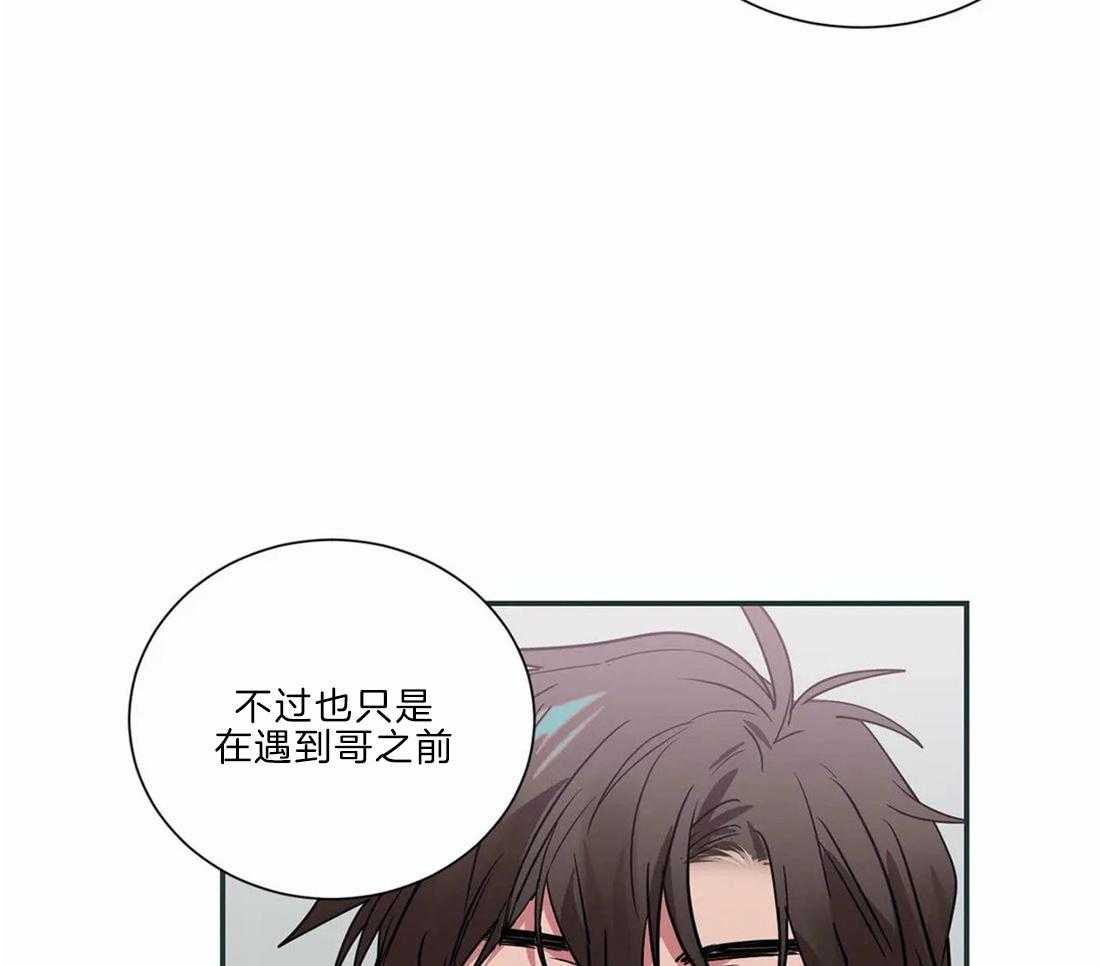 《二律背反》漫画最新章节第52话免费下拉式在线观看章节第【10】张图片