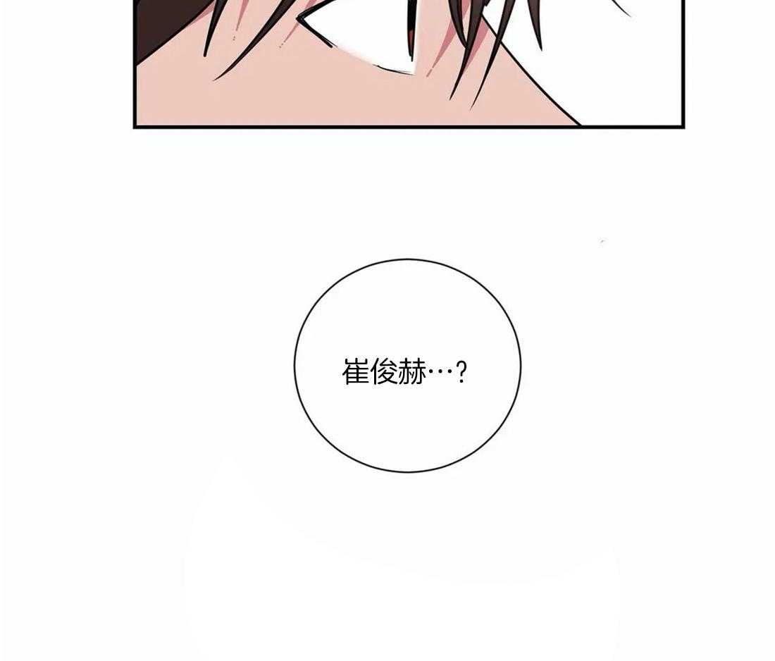 《二律背反》漫画最新章节第57话免费下拉式在线观看章节第【14】张图片