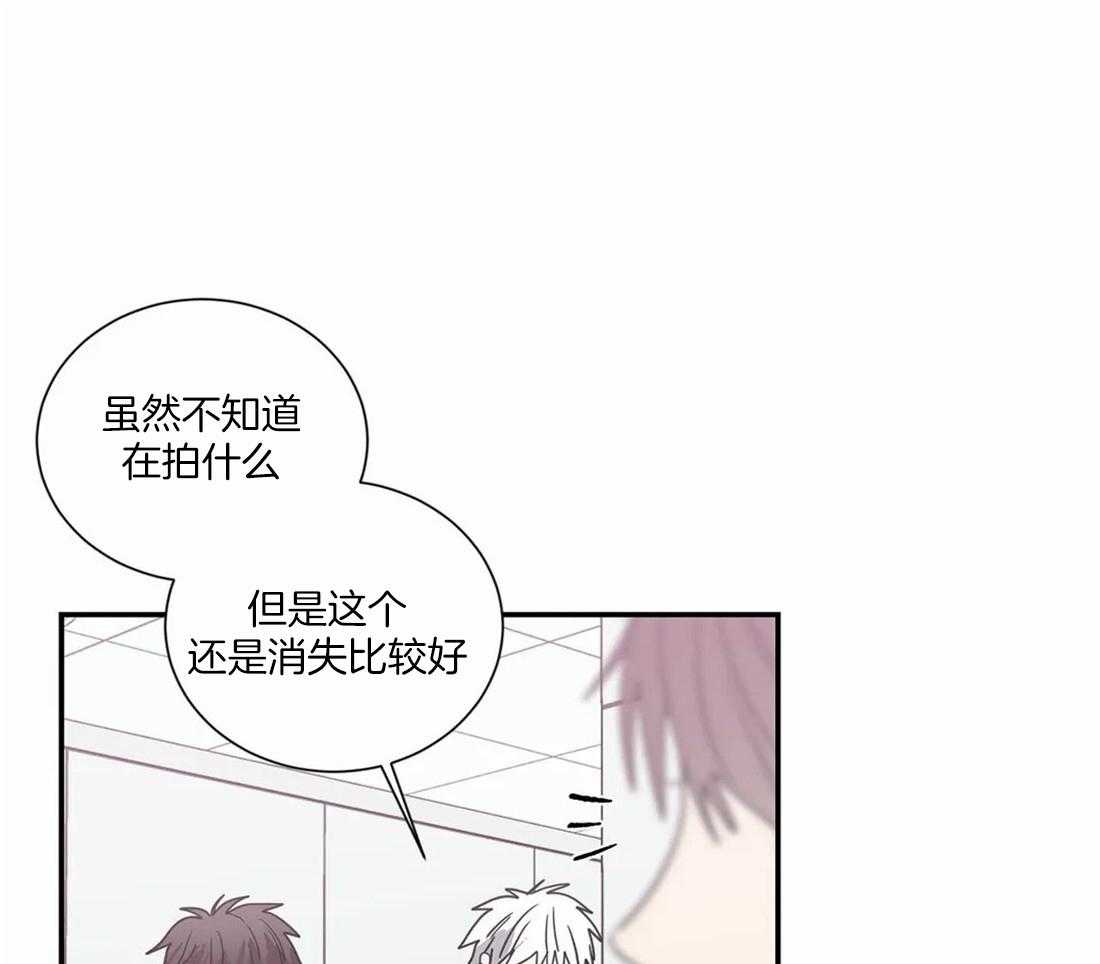 《二律背反》漫画最新章节第62话免费下拉式在线观看章节第【23】张图片