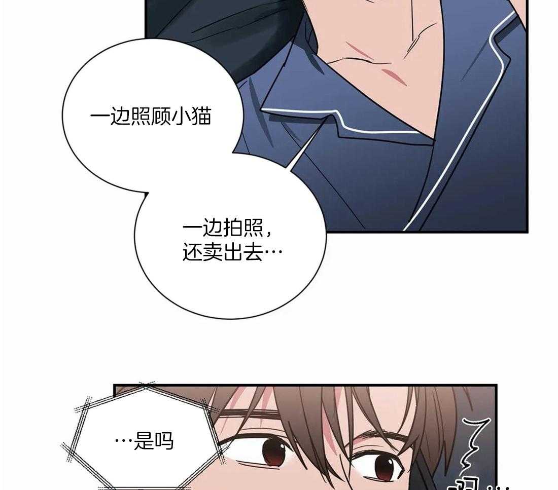 《二律背反》漫画最新章节第59话免费下拉式在线观看章节第【14】张图片