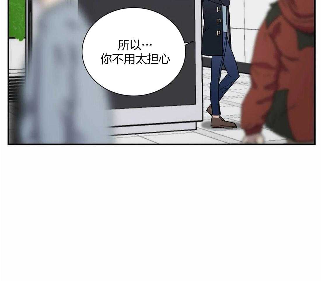 《二律背反》漫画最新章节第64话免费下拉式在线观看章节第【13】张图片