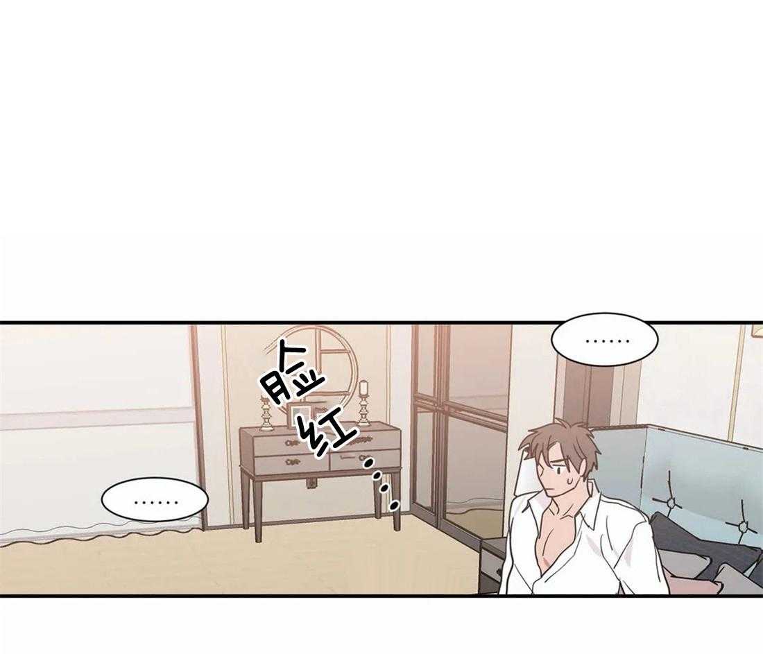 《二律背反》漫画最新章节第60话免费下拉式在线观看章节第【21】张图片