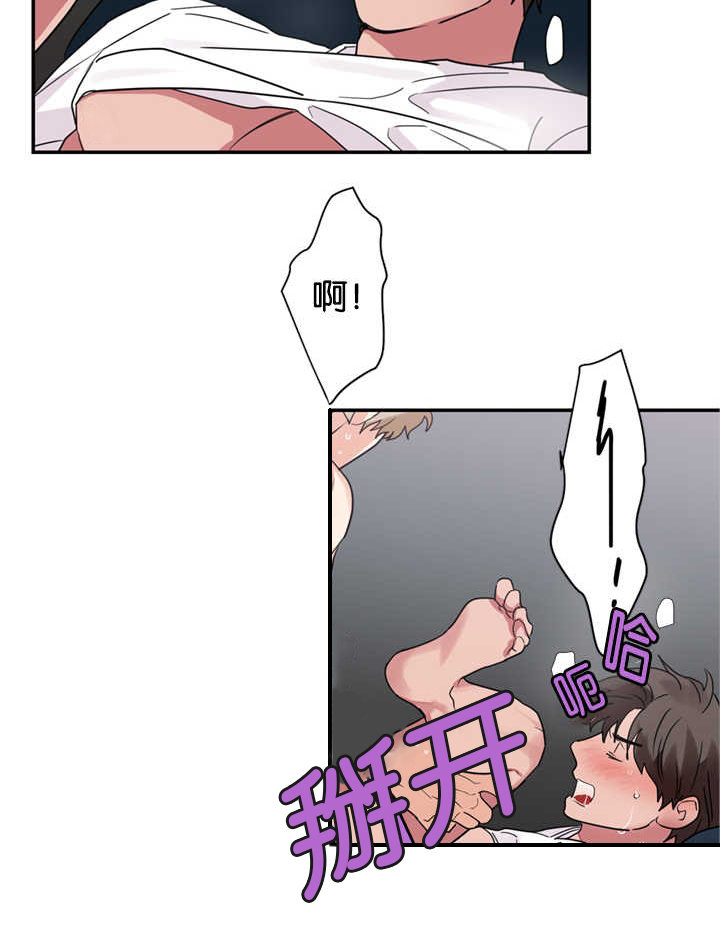 《二律背反》漫画最新章节第25话免费下拉式在线观看章节第【5】张图片