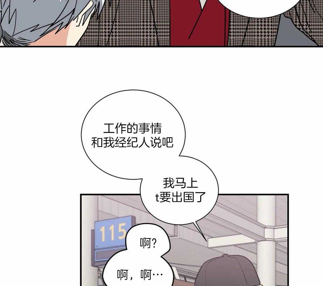 《二律背反》漫画最新章节第55话免费下拉式在线观看章节第【35】张图片