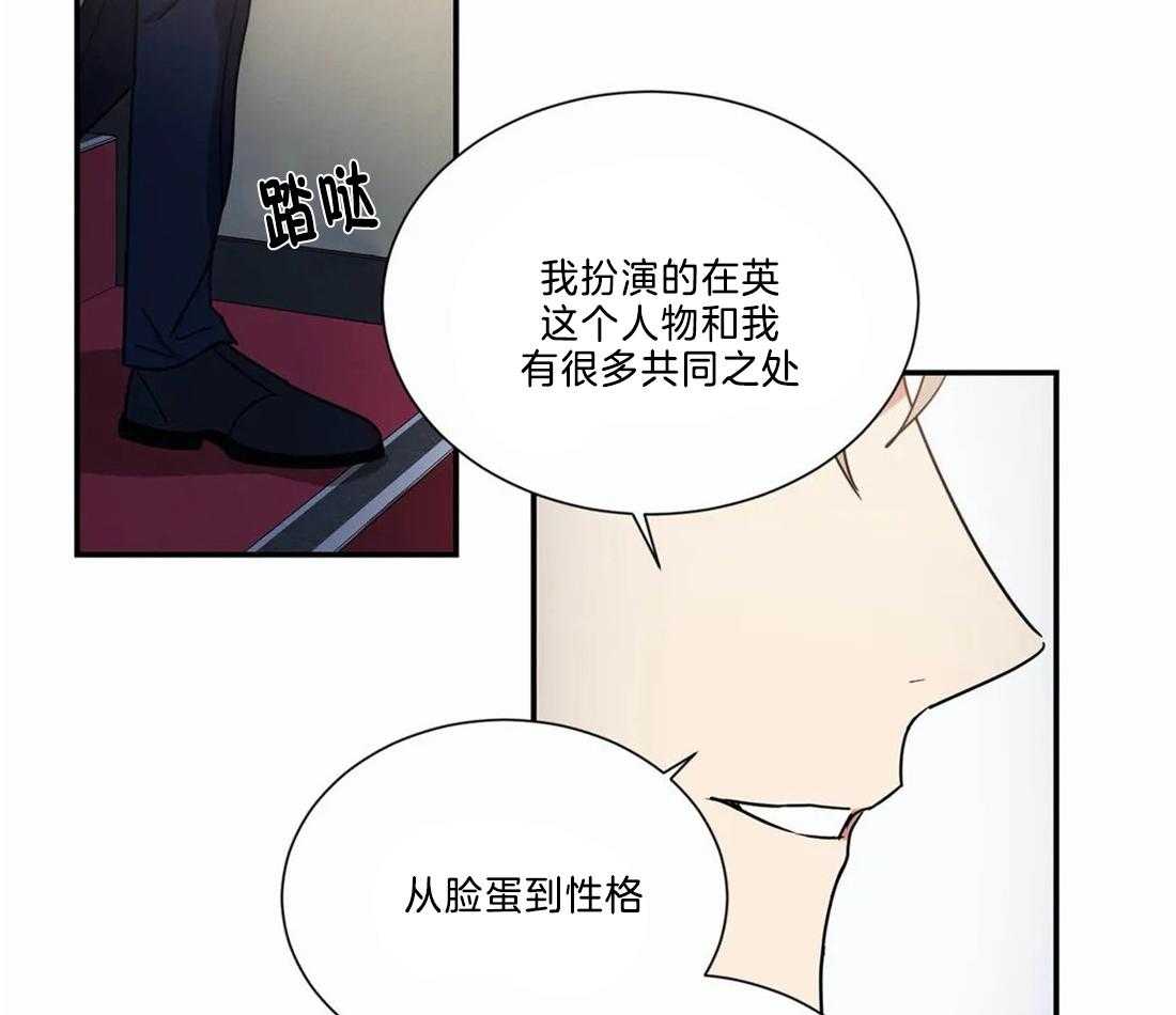 《二律背反》漫画最新章节第71话免费下拉式在线观看章节第【25】张图片