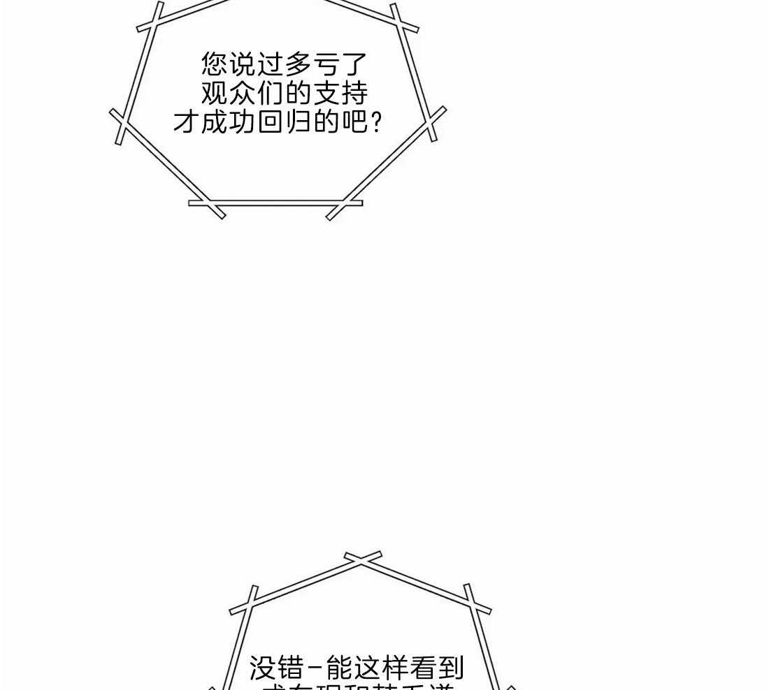 《二律背反》漫画最新章节第51话免费下拉式在线观看章节第【27】张图片