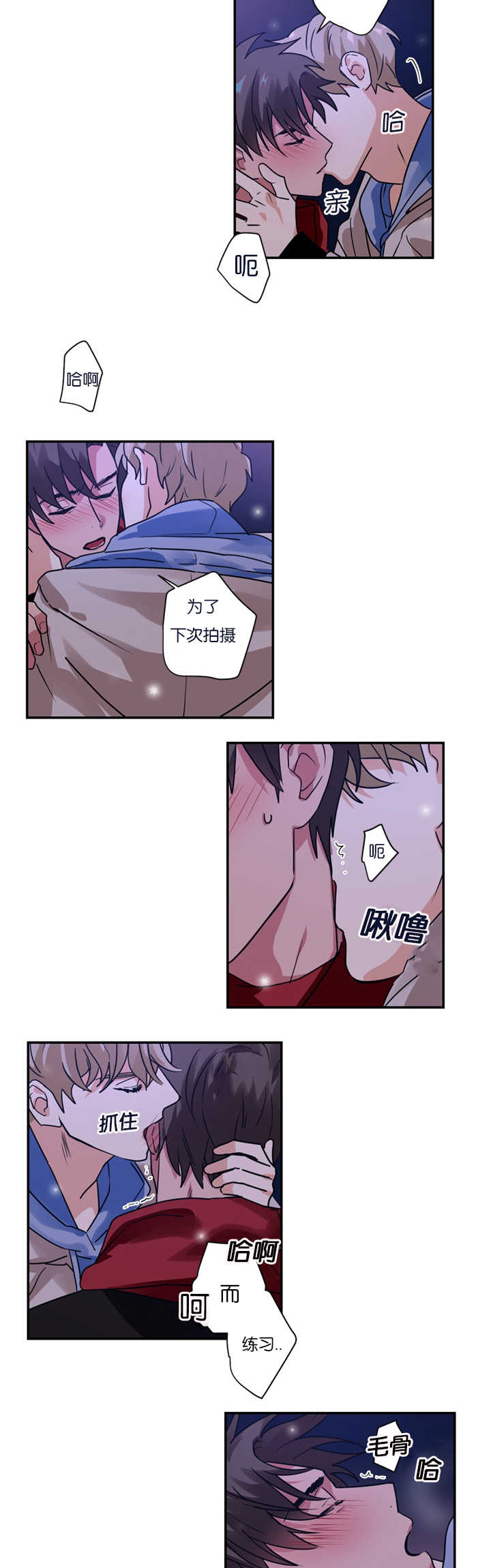 《二律背反》漫画最新章节第8话免费下拉式在线观看章节第【18】张图片