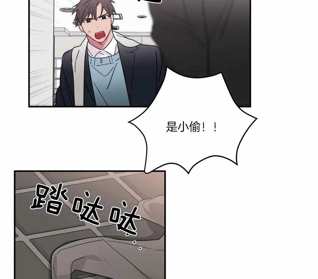 《二律背反》漫画最新章节第62话免费下拉式在线观看章节第【8】张图片