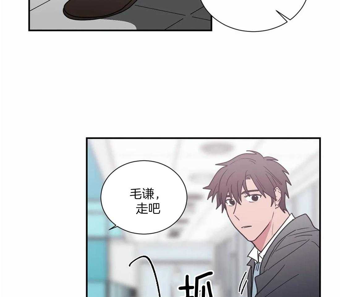 《二律背反》漫画最新章节第62话免费下拉式在线观看章节第【32】张图片