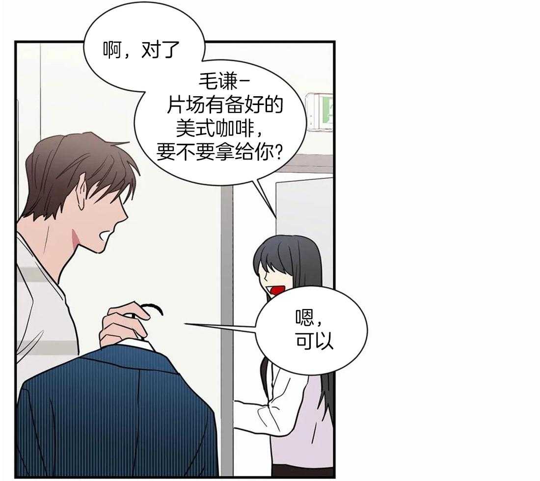 《二律背反》漫画最新章节第56话免费下拉式在线观看章节第【8】张图片