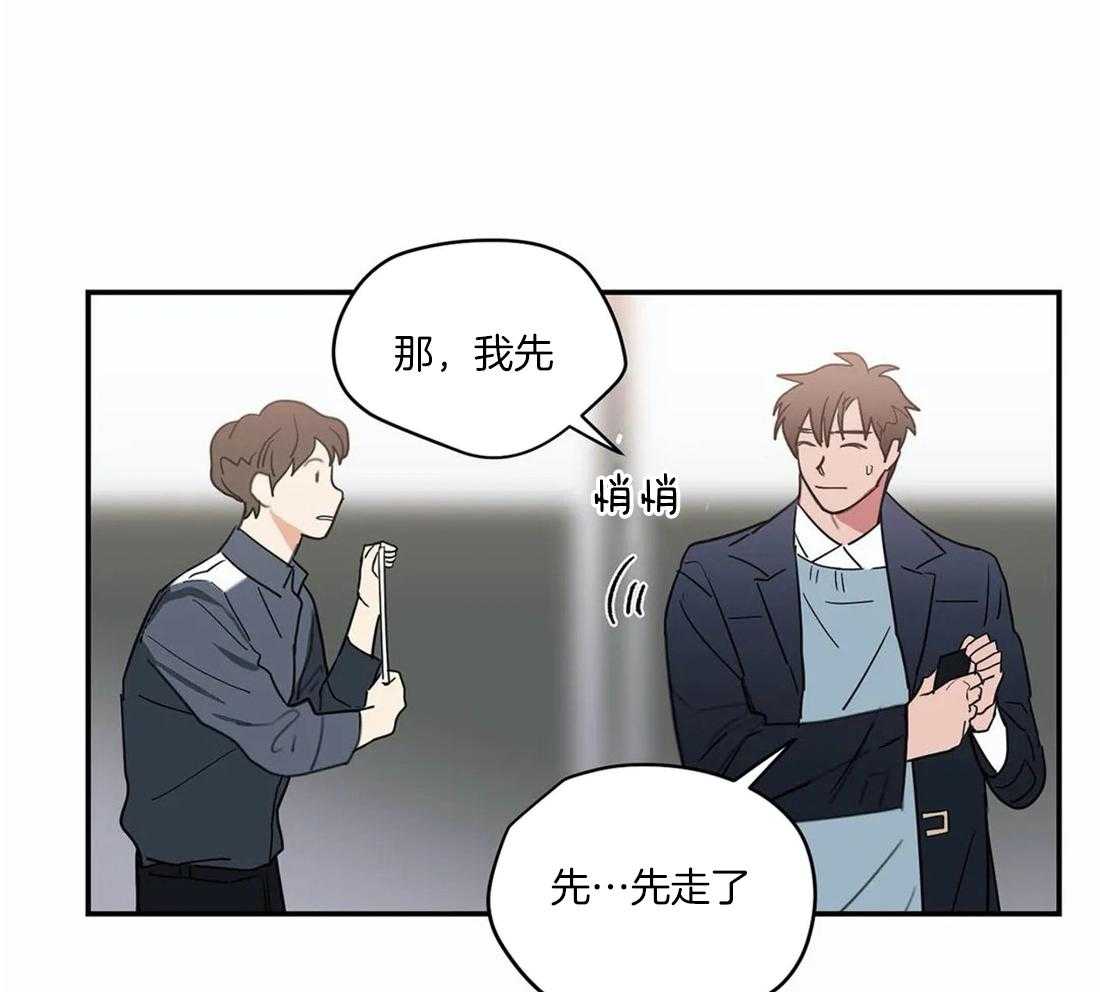 《二律背反》漫画最新章节第63话免费下拉式在线观看章节第【21】张图片