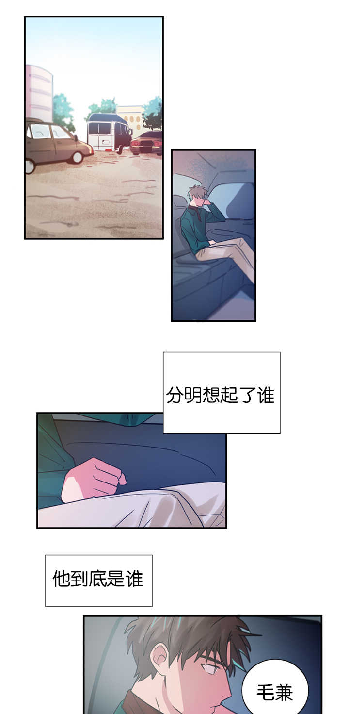 《二律背反》漫画最新章节第4话免费下拉式在线观看章节第【12】张图片