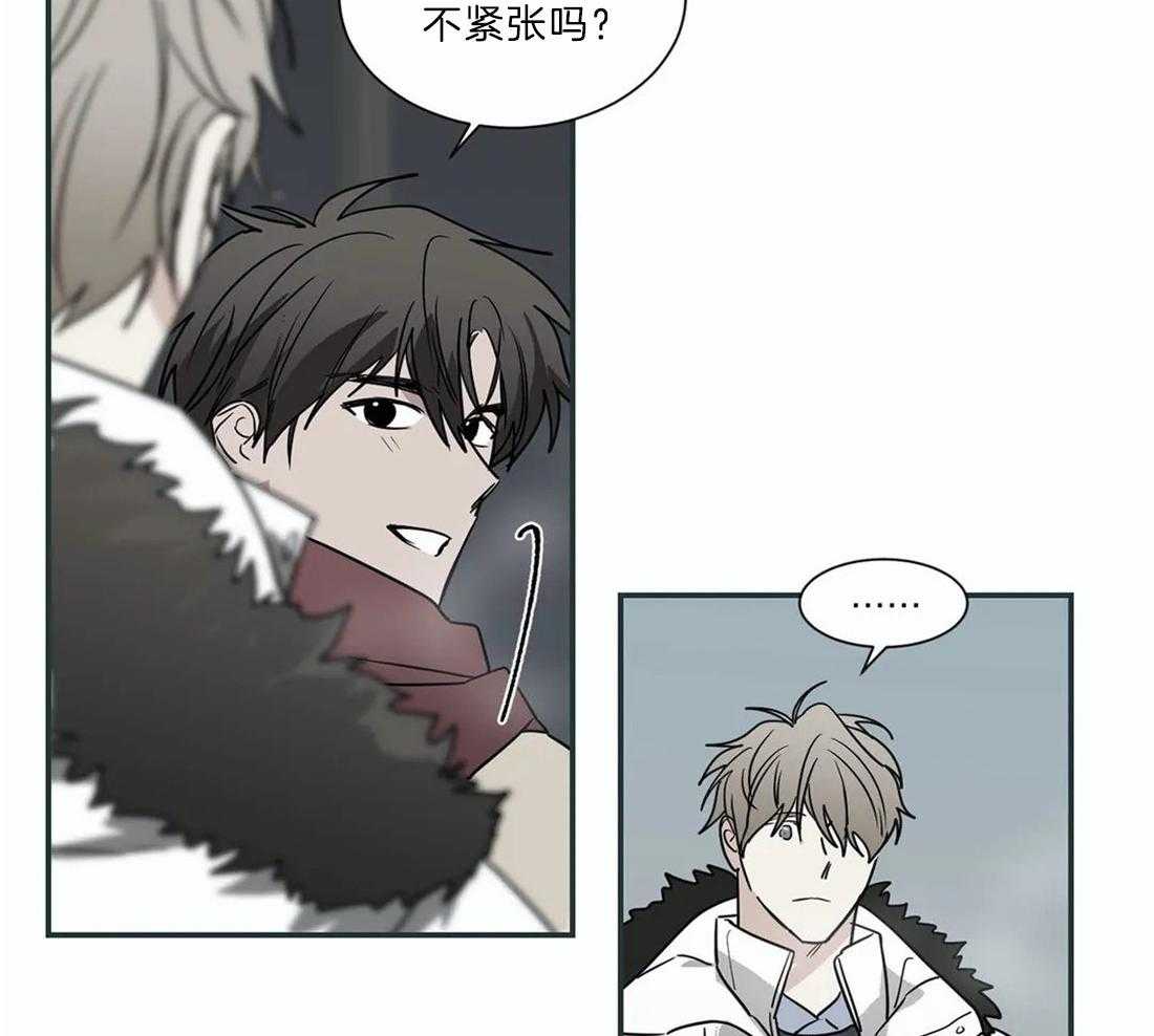 《二律背反》漫画最新章节第51话免费下拉式在线观看章节第【22】张图片