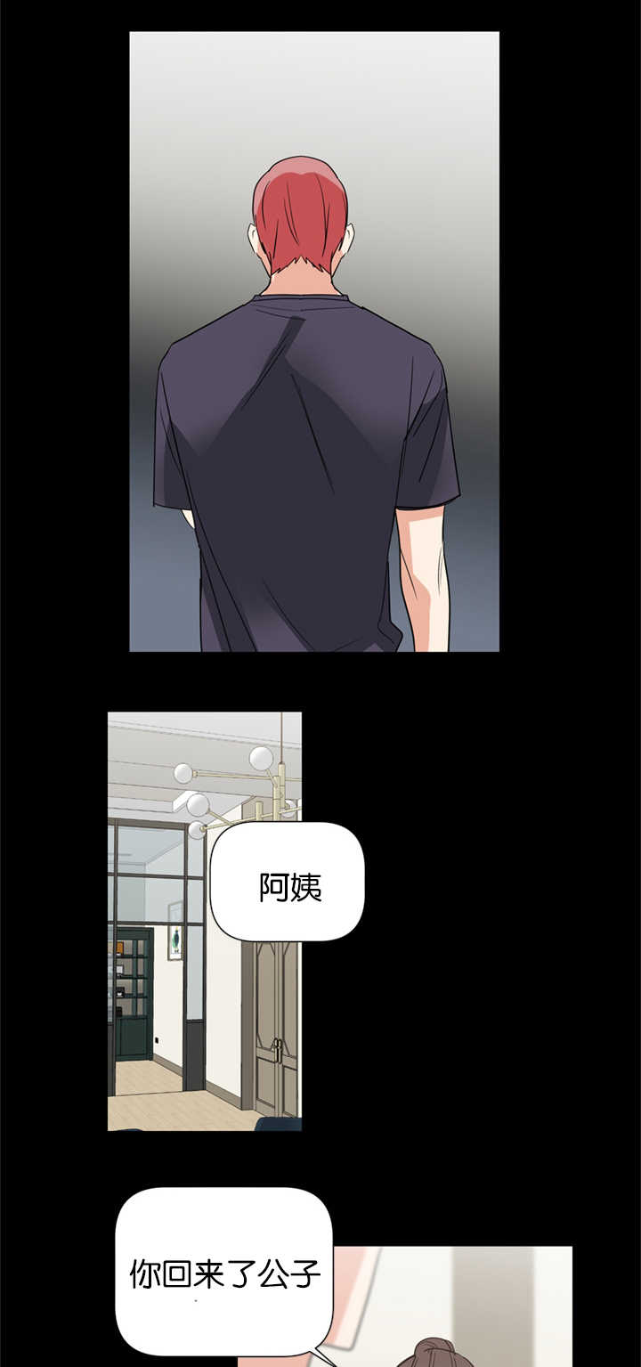 《二律背反》漫画最新章节第37话免费下拉式在线观看章节第【17】张图片