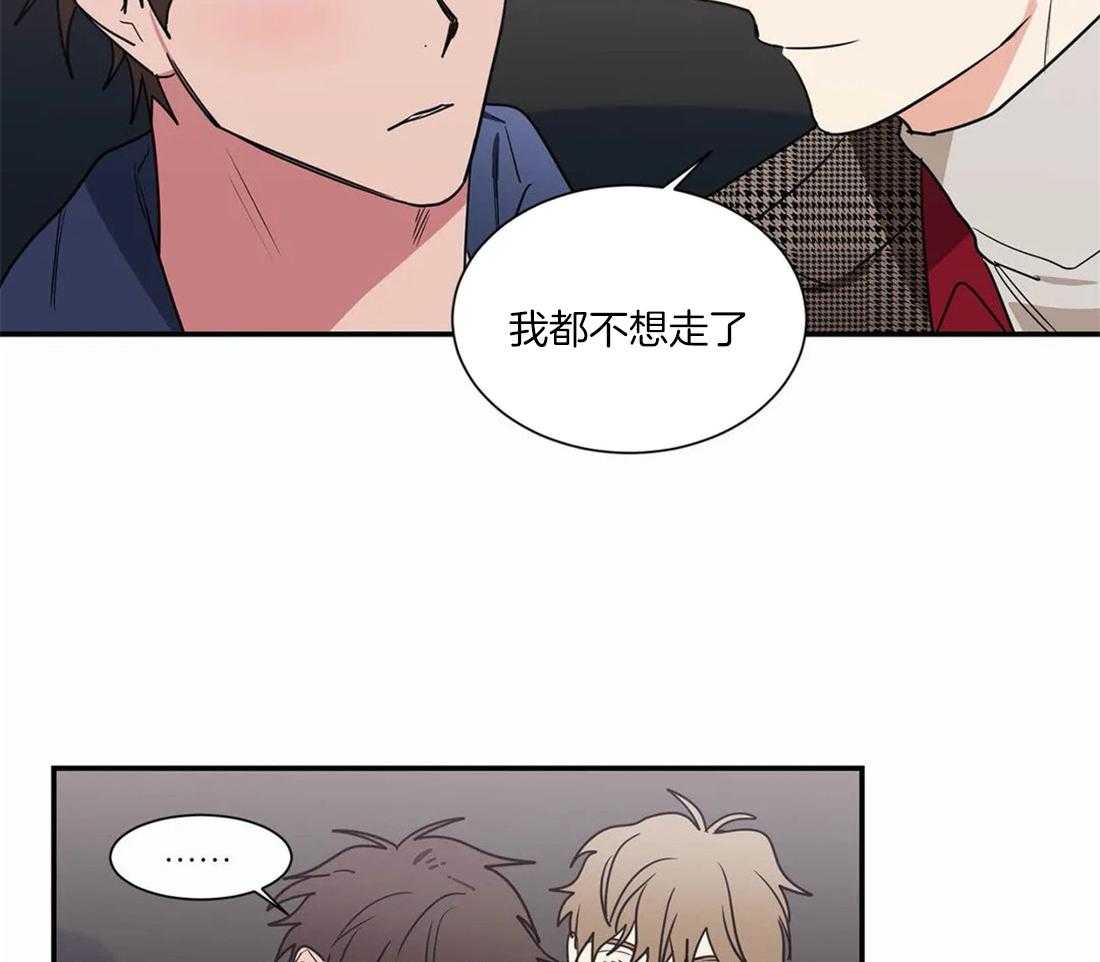 《二律背反》漫画最新章节第55话免费下拉式在线观看章节第【12】张图片