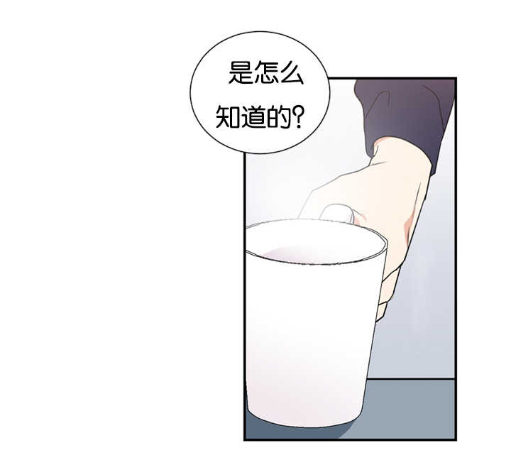 《二律背反》漫画最新章节第30话免费下拉式在线观看章节第【1】张图片