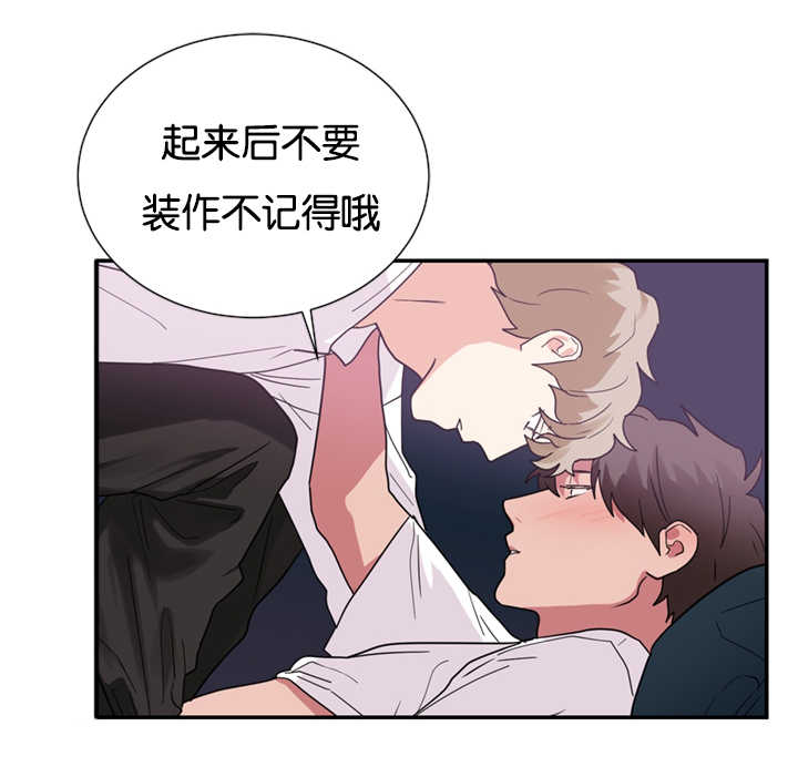 《二律背反》漫画最新章节第24话免费下拉式在线观看章节第【22】张图片