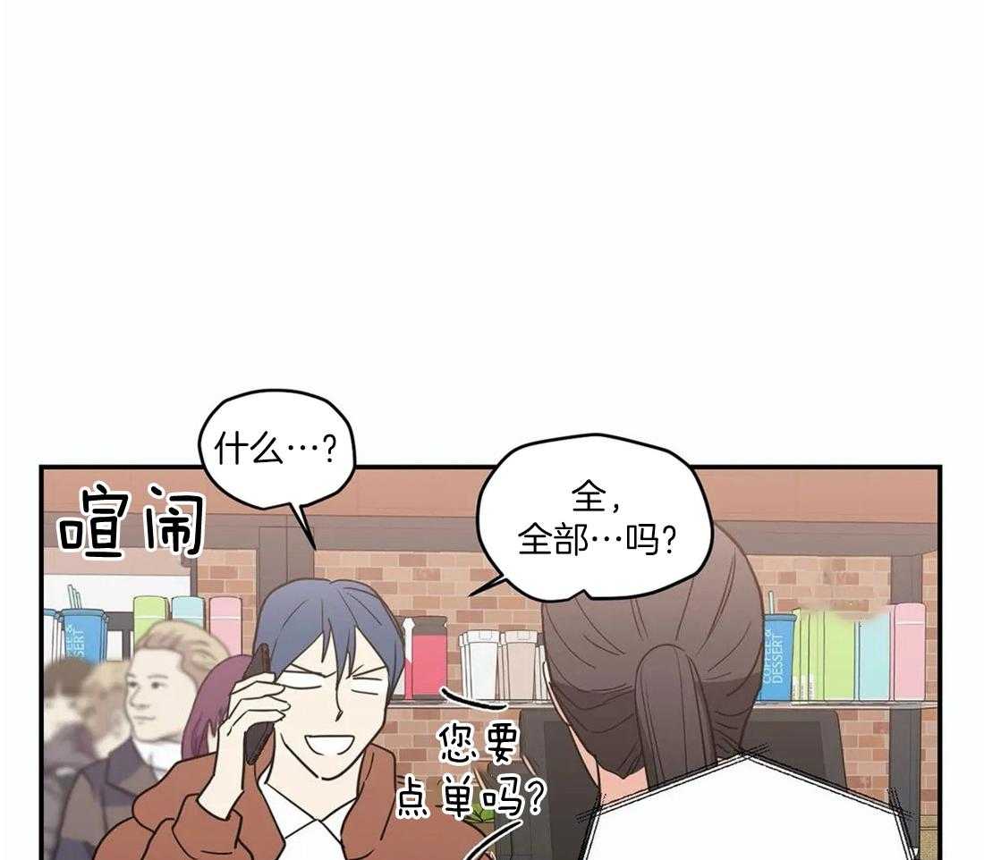 《二律背反》漫画最新章节第55话免费下拉式在线观看章节第【20】张图片